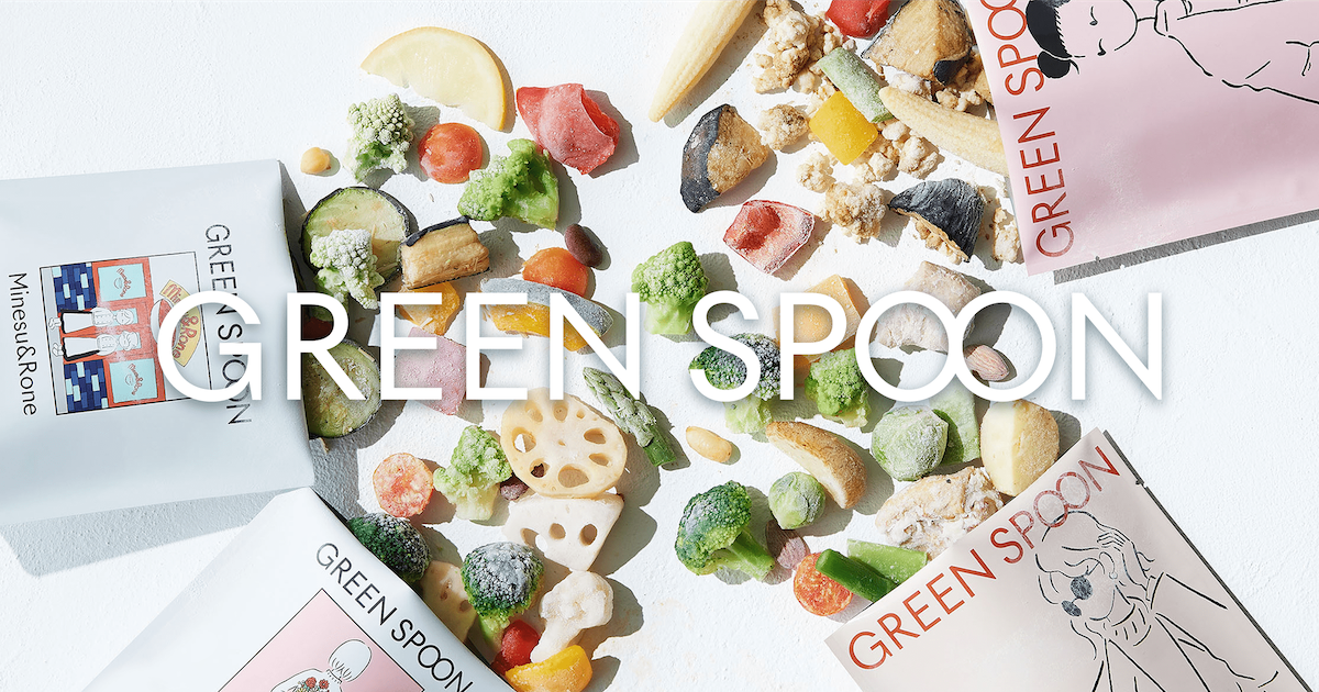 GREEN SPOON（グリーンスプーン） 公式サイト
