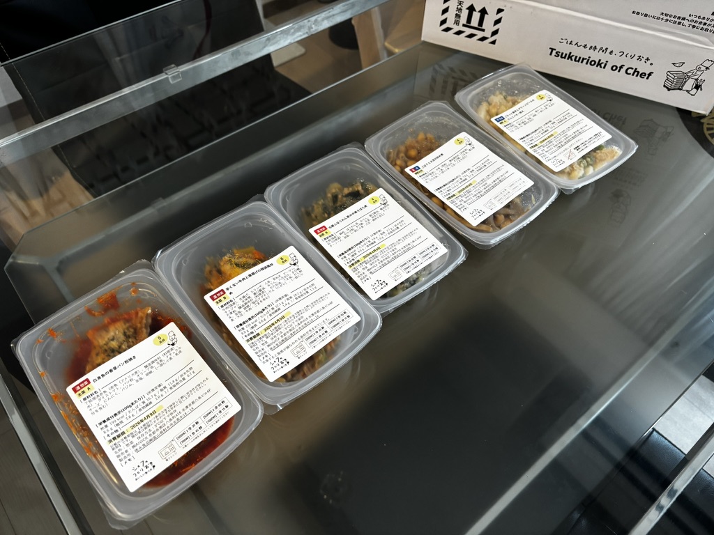 宅食サービスで届いた、温めるだけのお惣菜