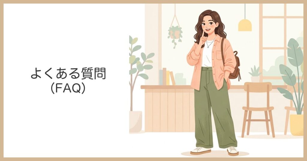 専業主婦のご飯作りに関するよくある質問
