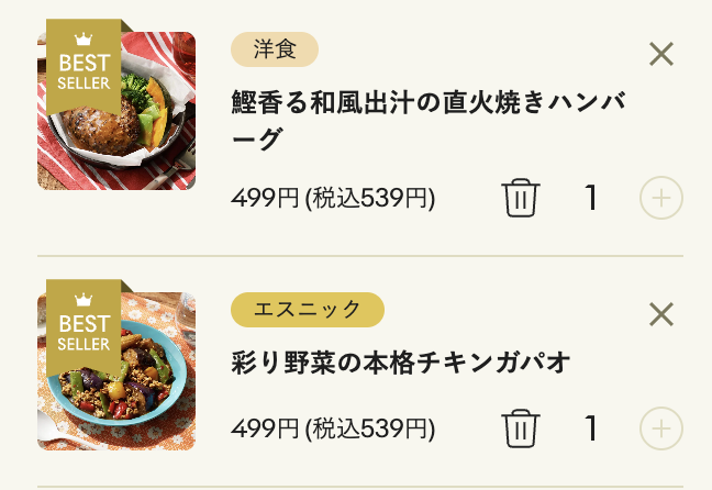 グリーンスプーンのメインディッシュ