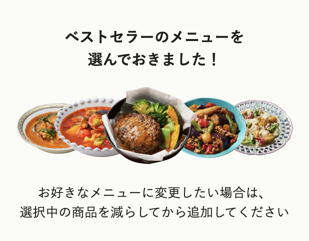 グリーンスプーンのメインディッシュ